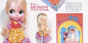 „Mahou no Hitomi Ai Ai Chan” z 1972 roku – czyli japońska wersja lalki Blythe