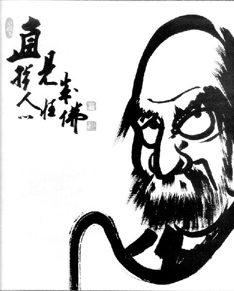 Bodhidharma