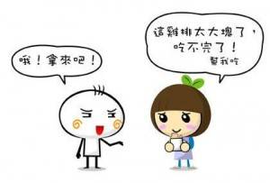 strzelaj albo emigruj (wewnętrznie)