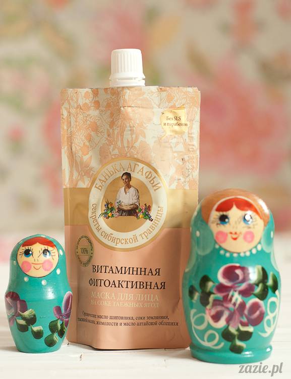 recenzje kosmetyków, opinie o kosmetykach, Pervoe Reshenie, Bania Agafii Maska do twarzy witaminowa